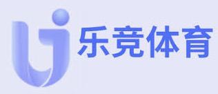 乐竞体育·(LEJING SPORTS)官方网站